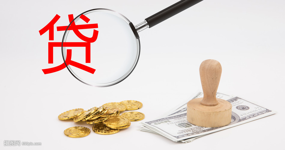 江苏4大额周转资金. 企业周转资金管理. 大额资金周转解决方案